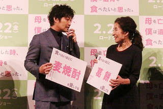 安田顕、松下奈緒の“結婚への本音”を暴露「いい奥さんになる準備はできているのにと…」