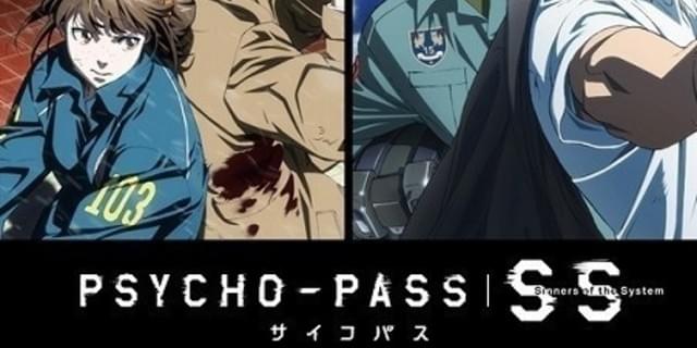 Psycho Pass 劇場3部作が4dxでも上映決定 来場者特典は数量限定設定集 映画ニュース 映画 Com