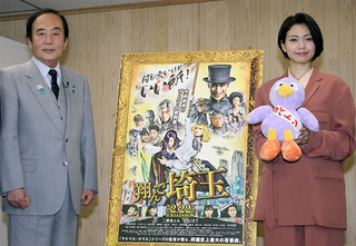 二階堂ふみ、「翔んで埼玉」県知事の公認ゲットで「埼玉代表のつもりで宣伝」