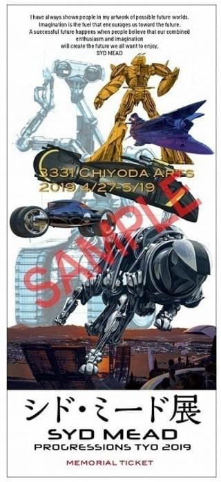 クリアランス直販 SYD MEAD PROGRESSIONS TYO 2019（シド・ミード展