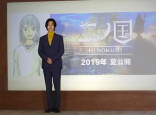 人気RPG「二ノ国」ジブリ出身・百瀬義行監督で長編アニメ化！主演は山崎賢人