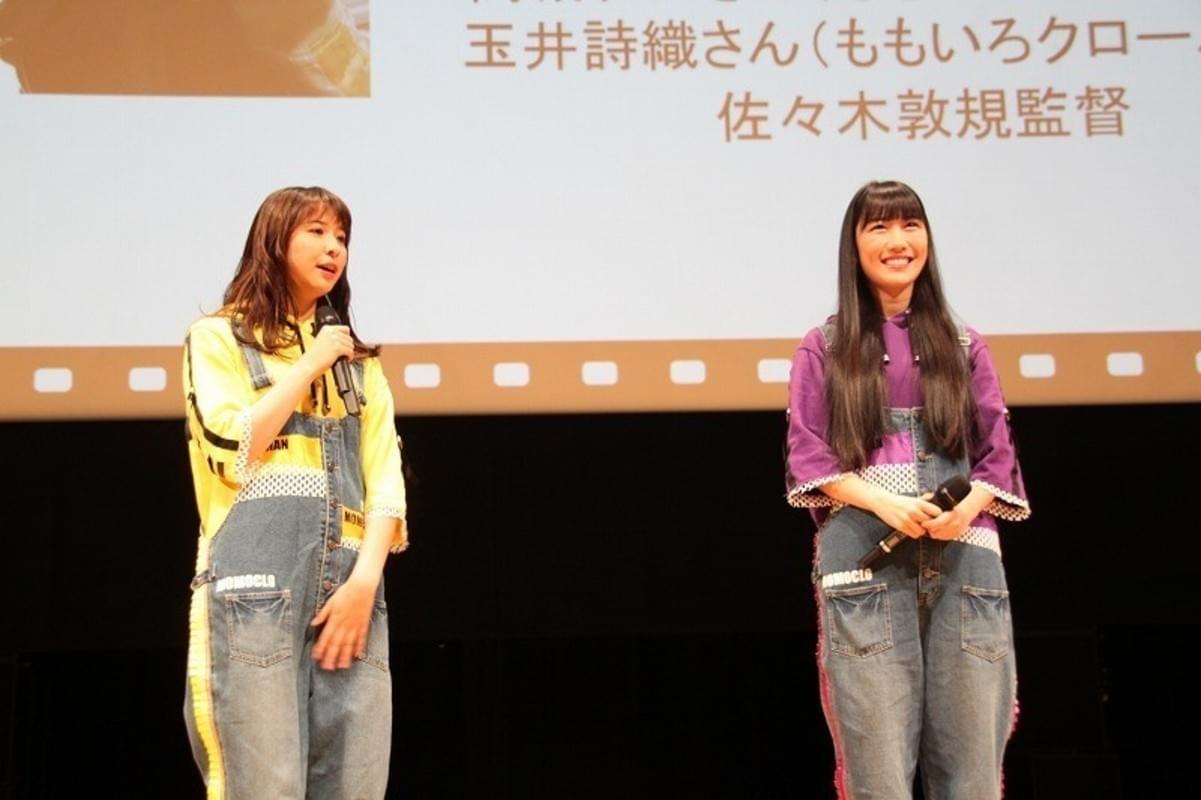 高城れに 玉井詩織 還暦過ぎても ぶらり高城れに 続けたい 映画ニュース 映画 Com