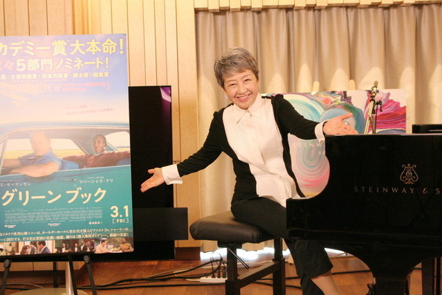 綾戸智恵、スタインウェイで「グリーンブック」ピアニストへのオマージュ演奏