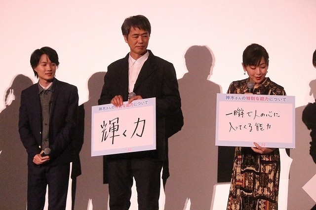 神木隆之介は“KSK” DAIGO＆北川景子夫妻が“半端ない演技力”に脱帽 - 画像3