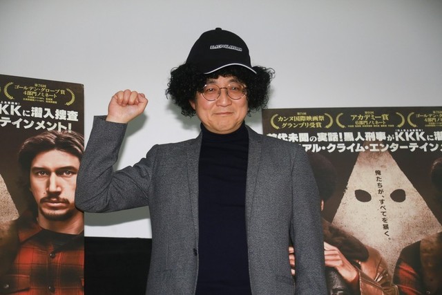 映画評論家・町山智浩、スパイク・リー監督「ブラック・クランズマン」の背景を解説