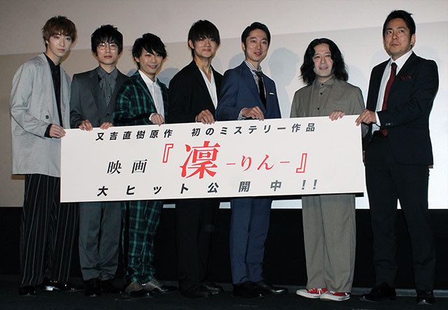 ピース又吉、神隠しテーマの脚本映画「凜」公開「今は綾部が消えてしまった」