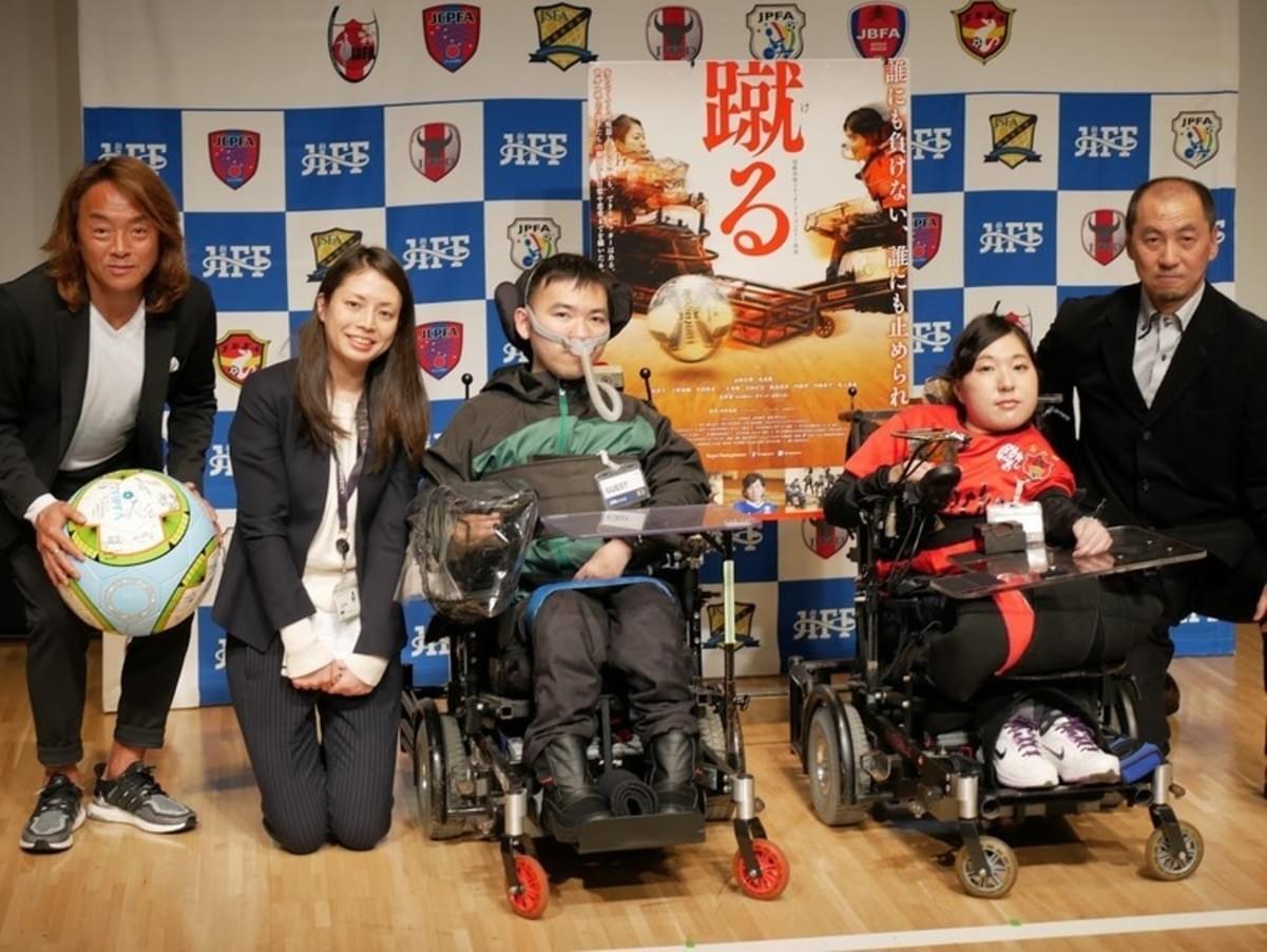 公開まで8年がかり 電動車椅子サッカー映画 蹴る 中村監督の思いにjリーグも協力約束 映画ニュース 映画 Com