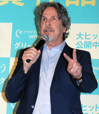 P・ファレリー監督、アカデミー賞戴冠直後の初来日に日本語で「ありがとう」連呼