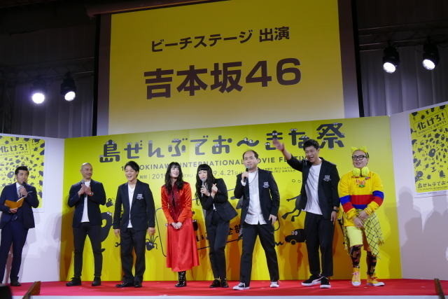 樹木希林さん企画「エリカ38」、第11回沖縄国際映画祭で上映 - 画像8