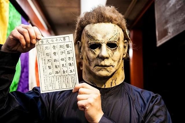 「ハロウィン」ブギーマンが“来日”！浅草でヒット祈願、おみくじも初挑戦