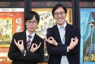 マネージャー・飯塚貴志さん(左)と 副支配人・本谷彰啓さん「翔んで埼玉」