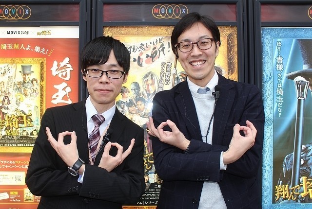 マネージャー・飯塚貴志さん（左）と 副支配人・本谷彰啓さん