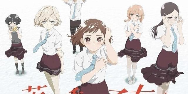 TVアニメ『荒ぶる季節の乙女どもよ。』公式サイト