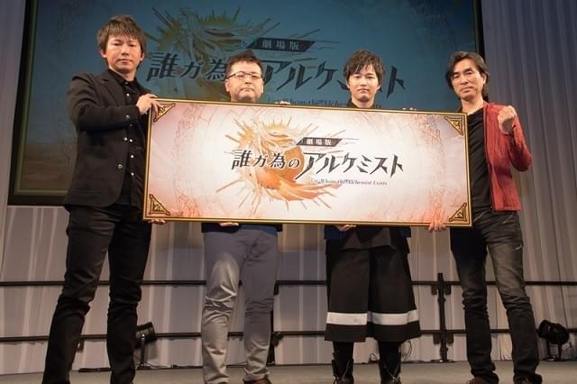 「劇場版タガタメ」製作秘話とゲームからの変化 “劇場でびっくりするようなこと”を仕込んでいる