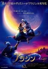 ロマンチックなポスター＆予告もお披露目