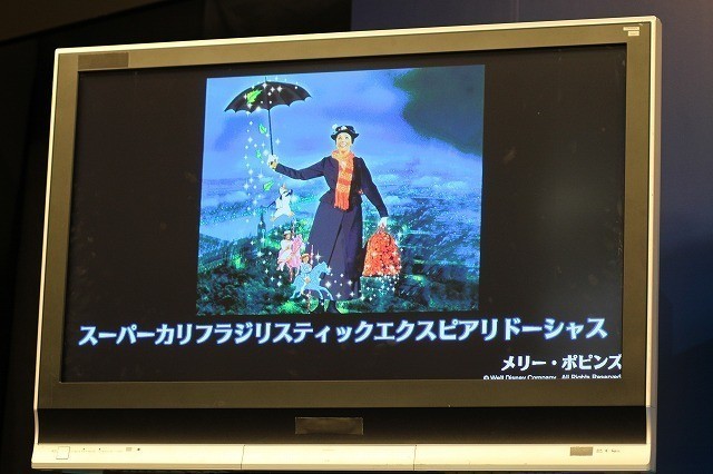 中島健人「ミッキー、ミニー、ケンティです！」と自己紹介 尊敬するMCは「嵐」二宮和也 - 画像4