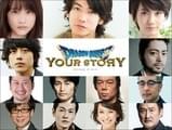 「勇者ヨシヒコ」山田孝之も参戦！