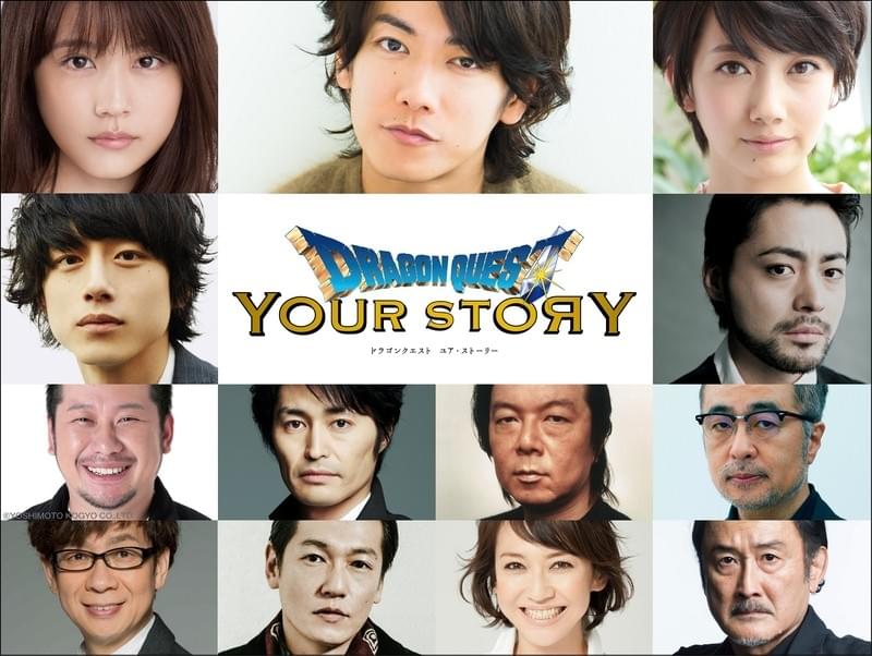 フル3dcgアニメ ドラクエ 主人公役に佐藤健 有村架純 山田孝之ら超豪華俳優13人結集 映画ニュース 映画 Com