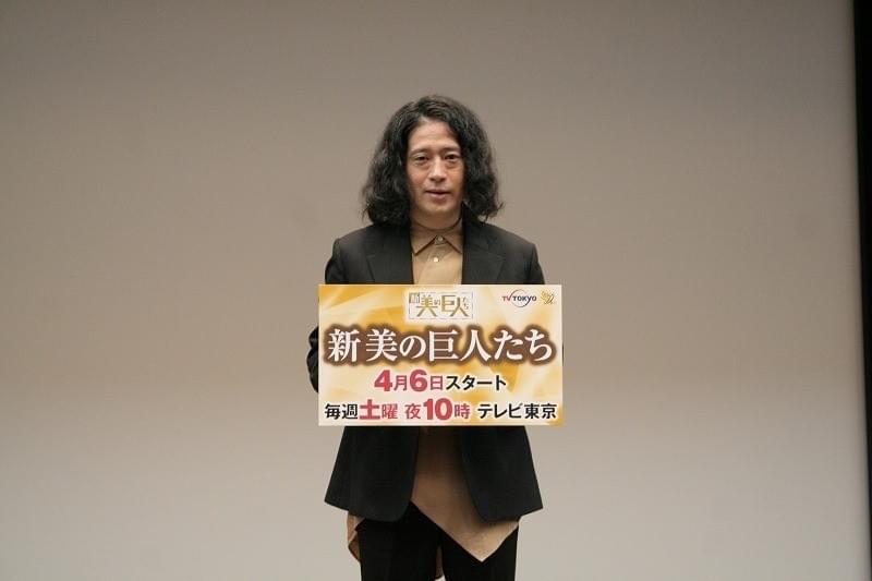 又吉直樹「新美の巨人たち」アートトラベラーに モネ「睡蓮」に「凄みを感じた」