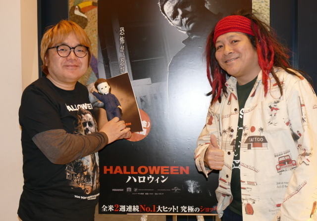 鷲巣義明氏＆高橋ヨシキ氏、「ハロウィン」40年ぶり続編の魅力を語り尽くす