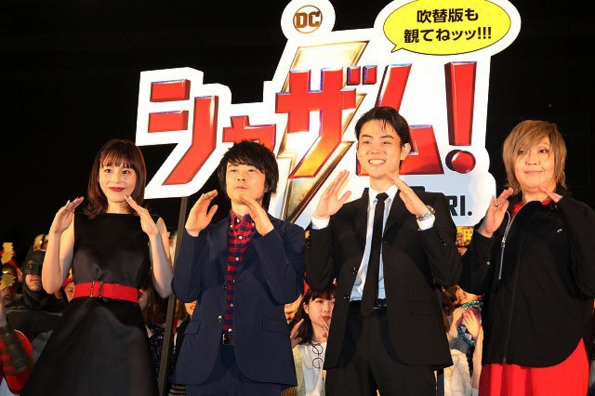 無邪気な菅田将暉は シャザム そのもの 阪口大助が ダンゴムシ集めてそうな芝居 と激白 映画ニュース 映画 Com 無邪気な菅田将暉は シャザム そのもの 阪口大助が ダンゴムシ集めてそうな芝居 と激白 映画ニュース 映画 Com