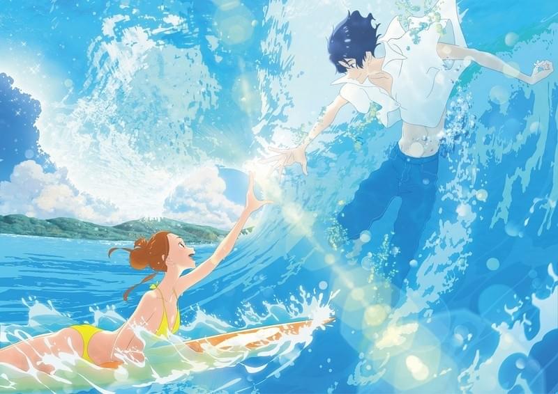 湯浅政明監督「きみと、波にのれたら」アヌシー国際アニメ映画祭の長編コンペ部門出品