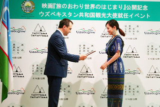 前田敦子、ウズベキスタン観光大使に就任 ノートに妊娠、出産日記つづる