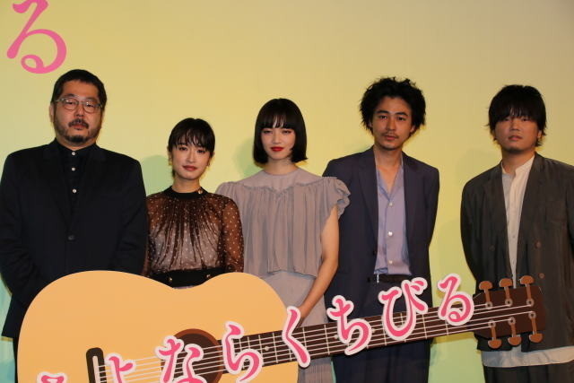 小松菜奈＆門脇麦、渋谷のカラオケボックスでギターの共同練習 - 画像5