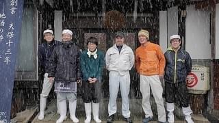 「カンパイ!世界が恋する日本酒」「カンパイ!日本酒に恋した女たち」