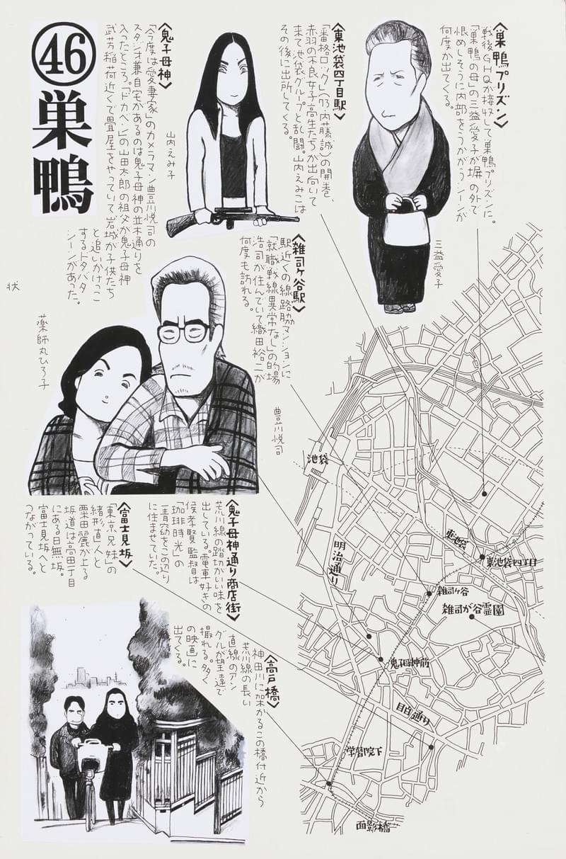 古今東西 あの名作映画のイラストがずらり 宮崎祐治の仕事 展開催 映画ニュース 映画 Com