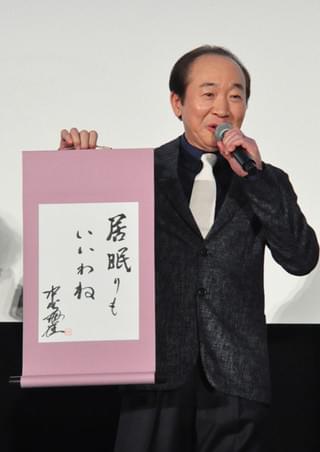 松坂桃李、事務所の後輩・杉野遥亮の“飛躍”に期待も…