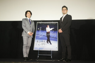 元フィギュアスケート日本代表・町田樹氏、伝説の金メダリストを語る