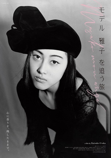 「リング」では貞子の母・山村志津子役を演じた