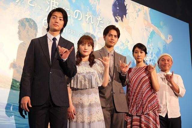 伊藤健太郎、ラブラブな片寄涼太＆川栄李奈に嫉妬!? 片寄の水槽サプライズに驚きも