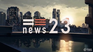 TBS「NEWS23」新オープニングで新海誠×サカナクションのコラボレーション実現