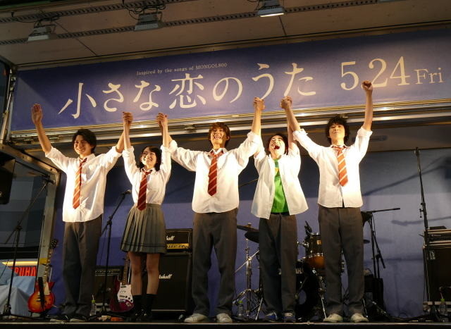 佐野勇斗ら「小さな恋のうたバンド」が歌舞伎町でバンド演奏、ファン1500人を魅了