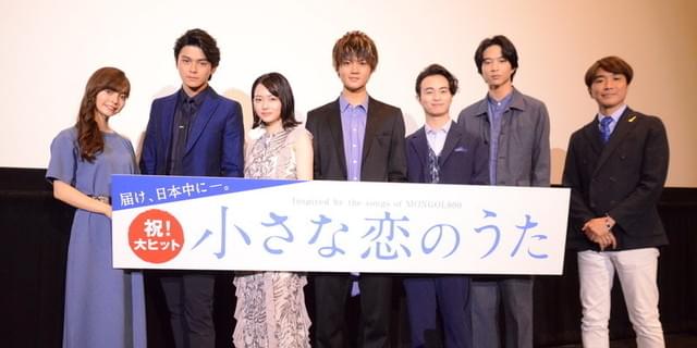 佐野勇斗×眞栄田郷敦×山田杏奈、楽器練習の講師からの熱い手紙に涙！ : 映画ニュース - 映画.com