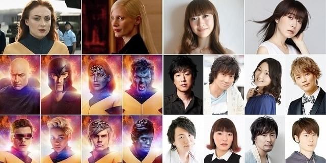 入手困難★成田剣 内田夕夜 チェキ ネオロマンス 男性声優 X-MEN」最終章、日本語版声優に能登麻美子＆木村良平＆内田夕夜
