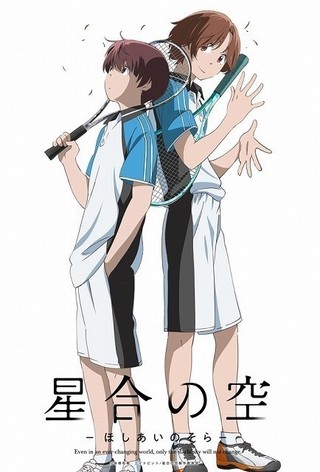男子中学ソフトテニス部を描くオリジナルアニメ「星合の空」松岡禎丞と佐藤元が部員役に