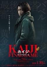 原作にはない4つのオリジナルゲームが登場