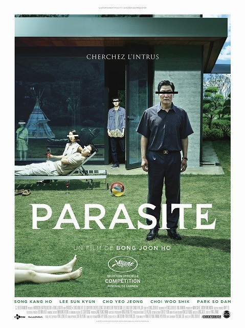 パルムドールに輝いたポン・ジュノ監督の「Parasite」仏版ポスター