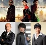 榎木淳弥＆竹中直人は続投