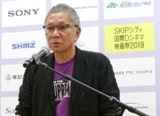 三池崇史監督「SKIPシティ国際Dシネマ映画祭2019」国際コンペの審査委員長に