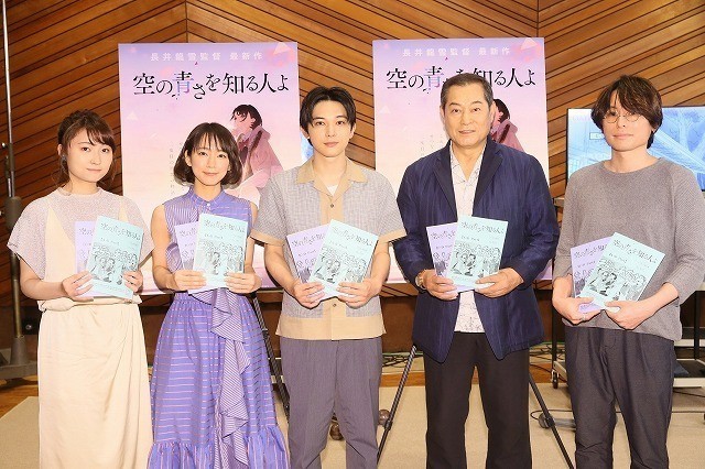 （左から）若山詩音、吉岡里帆、 吉沢亮、松平健、長井龍雪監督