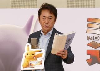 市村正親、“ポケモン世代”若手俳優から驚かれる 21年ぶり映画でミュウツー