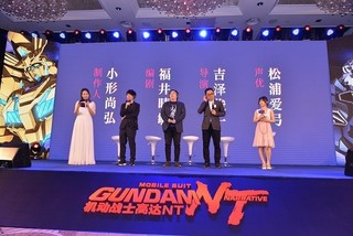 「機動戦士ガンダム」シリーズ、中国で初の劇場公開が決定！
