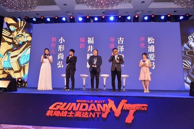 「機動戦士ガンダム」シリーズ、中国で初の劇場公開が決定！ - 画像1