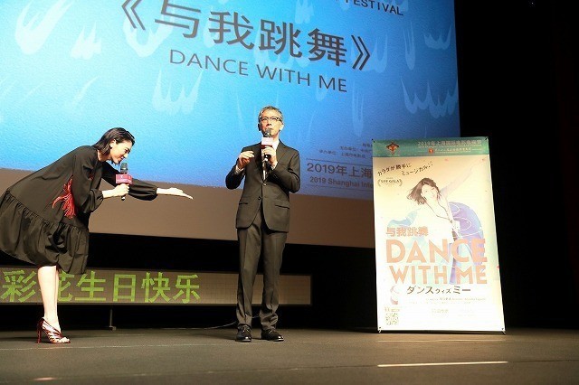 三吉彩花、上海国際映画祭に登場！バースデーサプライズに“ダンス”でお返し - 画像3