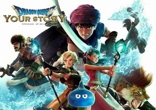 主人公の目的は、魔界の門を封じること「ドラゴンクエスト ユア・ストーリー」