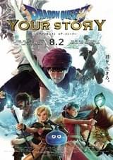 本ポスタービジュアルも披露！